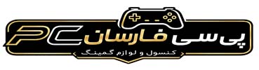 فروشگاه پی سی فارسان